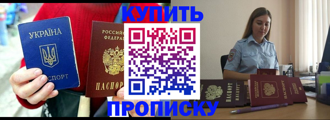 временная регистрация госуслуги в Советском